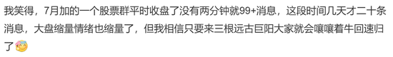 炒股群	，静悄悄！今天，全线大跌，背后发生了什么？